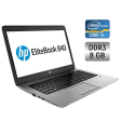 Ультрабук HP EliteBook 840 G1 / 14" (1366x768) TN / Intel Core i5-4210U (2 (4) ядра по 1.7 - 2.7 GHz) / 8 GB DDR3 / 240 GB SSD / Intel HD Graphics 4400 / WebCam / Fingerprint / Windows 10 - 1