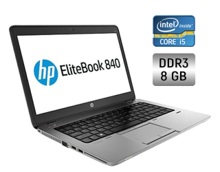 БУ Ультрабук HP EliteBook 840 G1 / 14&quot; (1366x768) TN / Intel Core i5-4210U (2 (4) ядра по 1.7 - 2.7 GHz) / 8 GB DDR3 / 240 GB SSD / Intel HD Graphics 4400 / WebCam / Fingerprint / Windows 10 из Европы в Днепре