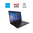 Ультрабук Dell Latitude E7440 / 14" (1366x768) TN / Intel Core i5-4300U (2 (4) ядра по 1.9 - 2.9 GHz) / 4 GB DDR3 / 120 GB SSD / Intel HD Graphics 4400 / WebCam - 1