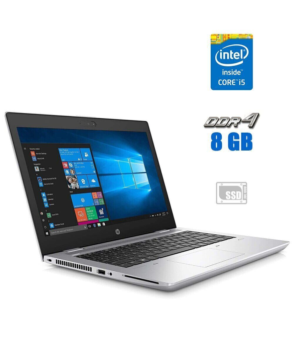 Ноутбук HP Probook 640 G4 / 14&quot; (1920x1080) IPS / Intel Core i5-7200U (2 (4) ядра по 2.5 - 3.1 GHz) / 8 GB DDR4 / 240 GB SSD / Intel HD Graphics 620 / WebCam - 1