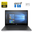 Ультрабук HP ProBook 440 G5 / 14" (1920x1080) IPS / Intel Core i3-8130U (2 (4) ядра по 2.2 - 3.4 GHz) / 8 GB DDR4 / 120 GB SSD / Intel HD Graphics 620 / WebCam - 1