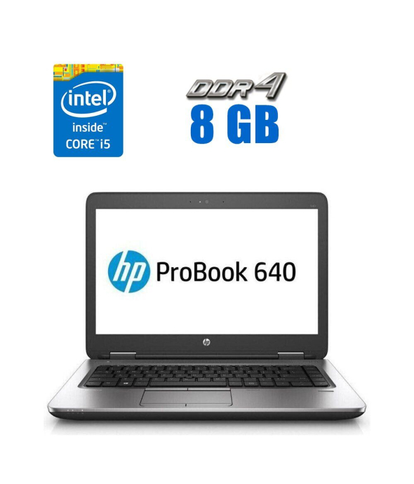 Ультрабук HP ProBook 640 G2 / 14&quot; (1920x1080) IPS / Intel Core i5-6200U (2 (4) ядра по 2.3 - 2.8 GHz) / 8 GB DDR4 / 120 GB SSD / Intel HD Graphics 520 / WebCam - 1