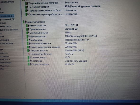 Ноутбук Dell Latitude E5430 / 14&quot; (1366x768) TN / Intel Core i3-2370M (2 (4) ядра по 2.4 GHz) / 6 GB DDR3 / 500 GB HDD / Intel HD Graphics 3000 - 10