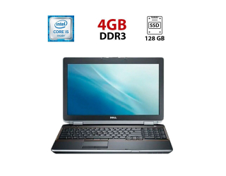 БУ Ноутбук Б-класс Dell Latitude E6520 / 15.6&quot; (1600x900) TN / Intel Core i5-2520M (2 (4) ядра по 2.5 - 3.2 GHz) / 4 GB DDR3 / 128 GB SSD / Intel UHD Graphics / WebCam / Windows 10 из Европы в Днепре