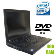 Ноутбук Б-класс Lenovo ThinkPad T400 / 14" (1440x900) TN / Intel Core 2 Duo P8600 (2 ядра по 2.4 GHz) / 4 GB DDR3 / 320 GB HDD / Intel GMA 4500 Graphics / NoWebCam - 1