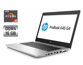 БУ Ультрабук HP ProBook 645 G4 / 14&quot; (1920x1080) IPS / AMD Ryzen 5 Pro 2500U (4 (8) ядра по 2.0 - 3.6 GHz) / 16 GB DDR4 / 256 GB SSD / AMD Radeon Vega 8 / WebCam / Fingerprint + Беспроводная мышка из Европы в Днепре