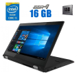 Ноутбук-трансформер Lenovo ThinkPad L380 Yoga / 13.3" (1920x1080) IPS Touch / Intel Core i5-8250U (4 (8) ядра по 1.6 - 3.4 GHz) / 16 GB DDR4 / 240 GB SSD / Intel UHD Graphics 620 / WebCam - 1