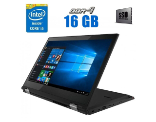 БУ Ноутбук-трансформер Lenovo ThinkPad L380 Yoga / 13.3&quot; (1920x1080) IPS Touch / Intel Core i5-8250U (4 (8) ядра по 1.6 - 3.4 GHz) / 16 GB DDR4 / 240 GB SSD / Intel UHD Graphics 620 / WebCam из Европы в Днепре