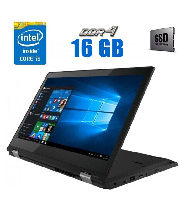 Ноутбук-трансформер Lenovo ThinkPad L380 Yoga / 13.3&quot; (1920x1080) IPS Touch / Intel Core i5-8250U (4 (8) ядра по 1.6 - 3.4 GHz) / 16 GB DDR4 / 240 GB SSD / Intel UHD Graphics 620 / WebCam - 1