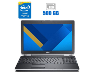 БУ Ноутбук Dell Latitude E6530 / 15.6&quot; (1366x768) TN / Intel Core i5-3230M (2 (4) ядер по 2.6 - 3.2 GHz) / 4 GB DDR3 / 500 GB HDD / Intel HD Graphics 4000 / HDMI из Европы в Дніпрі