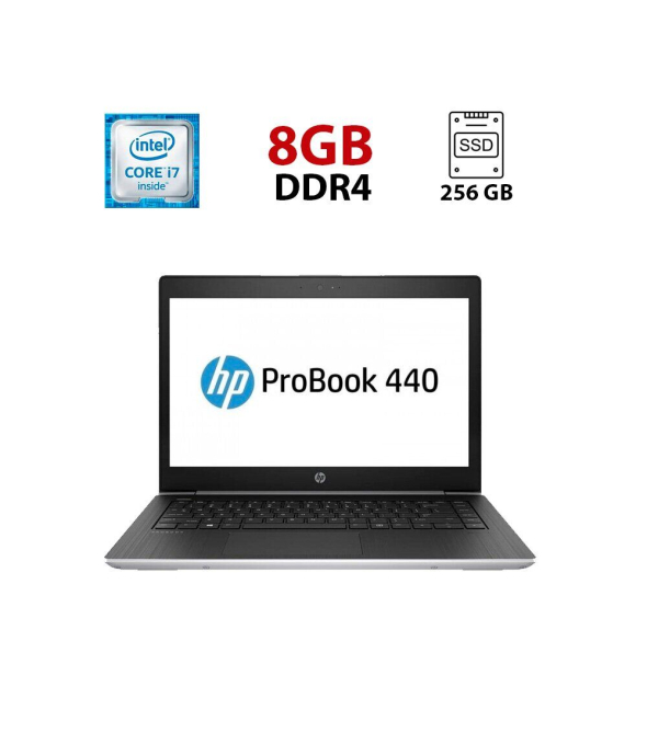 Ультрабук Б-класс HP ProBook 440 G5 / 14&quot; (1920x1080) IPS / Intel Core i7-8550U (4 (8) ядра по 1.8 - 4.0 GHz) / 8 GB DDR4 / 256 GB SSD / Intel UHD Graphics 620 / WebCam / Win 11 - 1