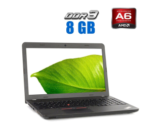 БУ Ноутбук Б-класс Lenovo ThinkPad E565 / 15.6&quot; (1366x768) TN / AMD A6-8500P (2 ядра по 1.6 - 3.0 GHz) / 8 GB DDR3 / 240 GB SSD / AMD Radeon R5 Graphics / WebCam  из Европы в Днепре