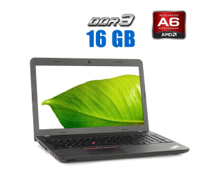 БУ Ноутбук Б-класс Lenovo ThinkPad E565 / 15.6&quot; (1366x768) TN / AMD A6-8500P (2 ядра по 1.6 - 3.0 GHz) / 16 GB DDR3 / 240 GB SSD / AMD Radeon R5 Graphics / WebCam из Европы в Днепре
