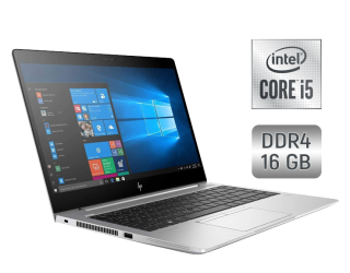 БУ Ультрабук HP EliteBook 840 G5 / 14&quot; (1920x1080) IPS / Intel Core i5-8350U (4 (8) ядра по 1.7 - 3.6 GHz) / 16 GB DDR4 / 512 GB SSD / Intel UHD Graphics 620 / WebCam / Fingerprint / Windows 10 из Европы в Днепре