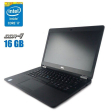 Ультрабук Dell Latitude E7470 / 14" (1920x1080) IPS / Intel Core i7-6600U (2 (4) ядра по 2.6 - 3.4 GHz) / 16 GB DDR4 / 512 GB SSD / Intel HD Graphics 520 / WebCam - 1