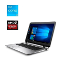 Ноутбук HP ProBook 470 G3 / 17.3" (1600x900) TN / Intel Core i3-6006U (2 (4) ядра по 2.0 GHz) / 16 GB DDR4 / 240 GB SSD / AMD Radeon R7 M340, 1 GB DDR3, 128-bit / WebCam - 1