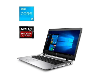 БУ Ноутбук HP ProBook 470 G3 / 17.3&quot; (1600x900) TN / Intel Core i3-6006U (2 (4) ядра по 2.0 GHz) / 16 GB DDR4 / 240 GB SSD / AMD Radeon R7 M340, 1 GB DDR3, 128-bit / WebCam из Европы в Дніпрі