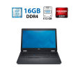 Ноутбук Dell Precision 3510 / 15.6" (1920x1080) TN / Intel Xeon E3-1505M v5 (4 (8) ядра по 2.8 - 3.7 GHz) / 16 GB DDR4 / 512 GB SSD / AMD Radeon R9 M360, 2 GB GDDR5, 128-bit / WebCam / HDMI - 1