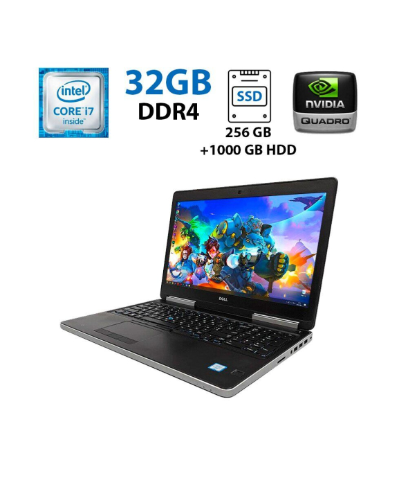 Мобильная рабочая станция Dell Precision 7520 / 15.6&quot; (1920x1080) TN / Intel Core i7-6820HQ (4 (8) ядра по 2.7 - 3.6 GHz) / 32 GB DDR4 / 256 GB SSD + 1000 GB HDD / nVidia Quadro M2200, 4 GB GDDR5, 128-bit / WebCam / HDMI - 1