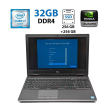 Мобильная рабочая станция Б-класс Dell Precision 7540 / 15.6" (1920x1080) IPS / Intel Core i7-9850H (6 (12) ядер по 2.6 - 4.6 GHz) / 32 GB DDR4 / 256 GB SSD + 256 GB SSD / nVidia Quadro T1000, 4 GB GDDR6, 128-bit / WebCam - 1