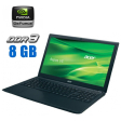 Ноутбук Б-класс Acer Aspire V5-531 / 15.6" (1366x768) TN / Intel Pentium 967 (2 ядра по 1.3 GHz) / 8 GB DDR3 / 120 GB SSD / nVidia GeForce GT 620M, 1 GB DDR3, 64-bit / WebCam - 1