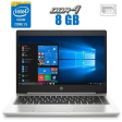 Ультрабук HP ProBook 640 G4 / 14" (1920x1080) IPS / Intel Core i5-8250U (4 (8) ядра по 1.6 - 3.4 GHz) / 8 GB DDR4 / 480 GB SSD / Intel UHD Graphics 620 / WebCam - 1
