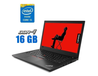 БУ Ультрабук Lenovo ThinkPad T480 / 14&quot; (1920x1080) IPS / Intel Core i5-8250U (4 (8) ядра по 1.6 - 3.4 GHz) / 16 GB DDR4 / 240 GB SSD / Intel UHD Graphics 620 / WebCam из Европы