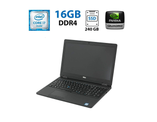 БУ Мобильная рабочая станция Dell Precision 3520 / 15.6&quot; (1920x1080) IPS / Intel Core i7-7820HQ (4 (8) ядра по 2.9 - 3.9 GHz) / 16 GB DDR4 / 240 GB SSD / nVidia Quadro M620, 2 GB GDDR5, 128-bit / WebCam / HDMI из Европы в Дніпрі