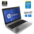 Мобильная рабочая станция HP EliteBook 8560w / 15.6" (1920x1080) UWVA / Intel Core i7-2820QM (4 (8) ядра по 2.3 - 3.4 GHz) / 16 GB DDR3 / 480 GB SSD / nVidia Quadro 1000M, 2 GB DDR3, 128-bit / WebCam / DVD-RW - 1