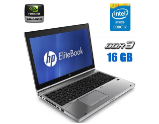 БУ Мобильная рабочая станция HP EliteBook 8560w / 15.6&quot; (1920x1080) UWVA / Intel Core i7-2820QM (4 (8) ядра по 2.3 - 3.4 GHz) / 16 GB DDR3 / 480 GB SSD NEW / nVidia Quadro 1000M, 2 GB DDR3, 128-bit / WebCam / DVD-RW из Европы в Днепре