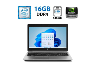 БУ Мобильная рабочая станция HP ZBook 15 G5 / 15.6&quot; (1920x1080) IPS / Intel Core i7-8750H (6 (12) ядра по 2.2 - 4.1 GHz) / 16 GB DDR4 / 240 GB SSD / nVidia Quadro P1000, 4 GB GDDR5, 256-bit / WebCam из Европы