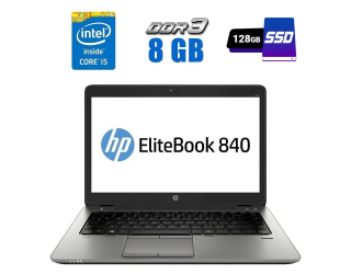 БУ Ультрабук HP EliteBook 840 G1 / 14&quot; (1600x900) TN / Intel Core i5-4300U (2 (4) ядра по 1.9 - 2.9 GHz) / 8 GB DDR3 / 128 GB SSD / Intel HD Graphics 4400 / WebCam / DisplayPort из Европы в Дніпрі