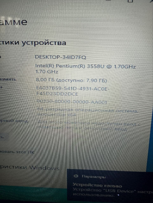 Ноутбук Б-класс Lenovo G50-70 / 15.6&quot; (1366x768) TN / Intel Pentium 3558U (2 ядра по 1.7 GHz) / 8 GB DDR3 / 120 GB SSD NEW / Intel HD Graphics 4400 / WebCam / DVD-ROM - 10