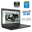 Рабочая станция HP ZBook 17 G2 / 17.3" (1920x1080) TN / Intel Core i7-4810MQ (4 (8) ядра по 2.8 - 3.8 GHz) / 32 GB DDR3 / 480 GB SSD + 750 GB HDD / nVidia Quadro K3100M, 4 GB GDDR5, 256-bit / WebCam - 1