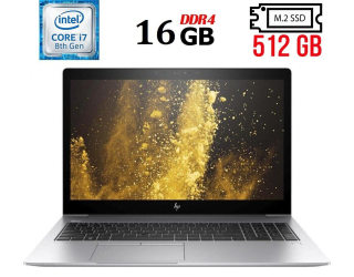 БУ Ноутбук HP EliteBook 850 G5 / 15.6&quot; (1920x1080) IPS / Intel Core i7-8550U (4 (8) ядра по 1.8 - 4.0 GHz) / 16 GB DDR4 / 512 GB SSD M.2 / Intel UHD Graphics 620 / WebCam / USB 3.1 / HDMI из Европы