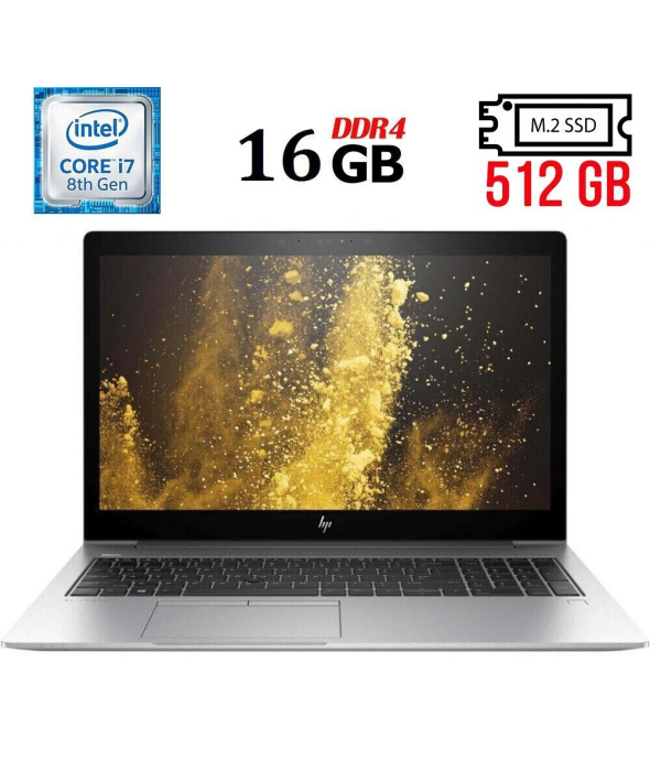 Ноутбук HP EliteBook 850 G5 / 15.6&quot; (1920x1080) IPS / Intel Core i7-8550U (4 (8) ядра по 1.8 - 4.0 GHz) / 16 GB DDR4 / 512 GB SSD M.2 / Intel UHD Graphics 620 / WebCam / USB 3.1 / HDMI - 1