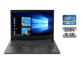 БУ Ультрабук Lenovo ThinkPad L480 / 14&quot; (1366x768) TN / Intel Core i5-8250U (4 (8) ядра по 1.6 - 3.4 GHz) / 16 GB DDR4 / 256 GB SSD / Intel UHD Graphics 620 / WebCam + Мышка и коврик из Европы в Дніпрі