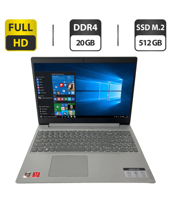 Ноутбук Lenovo IdeaPad L340 / 15.6&quot; (1920x1080) TN / AMD Ryzen 3 3200U (2 (4) ядра по 2.6 - 3.5 GHz) / 20 GB DDR4 / 512 GB SSD M.2 / AMD Radeon Vega 3 Graphics / WebCam + Беспроводная мышка - 1