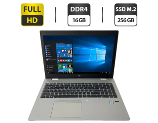 БУ Ноутбук Б-класс HP ProBook 650 G4 / 15.6&quot; (1920x1080) TN / Intel Core i7-8850H (6 (12) ядер по 2.6 - 4.3 GHz) / 16 GB DDR4 / 256 GB SSD M.2 / Intel UHD Graphics 630 / WebCam + Беспроводная мышка из Европы в Дніпрі
