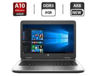 БУ Ультрабук HP ProBook 645 G2 / 14&quot; (1366x768) TN / AMD Pro A10-8700B (4 ядра по 1.8 - 3.2 GHz) / 8 GB DDR3 / 500 GB HDD / AMD Radeon R6 Graphics / WebCam / DVD-ROM / АКБ NEW / Windows 10 Pro из Европы в Днепре