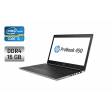 Ноутбук HP ProBook 450 G5 / 15.6" (1920x1080) IPS / Intel Core i5-8250U (4 (8) ядра по 1.6 - 3.4 GHz) / 16 GB DDR4 / 500 GB SSD / Intel UHD Graphics 620 / WebCam / Fingerprint / Windows 10 - 1