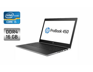 БУ Ноутбук HP ProBook 450 G5 / 15.6&quot; (1920x1080) IPS / Intel Core i5-8250U (4 (8) ядра по 1.6 - 3.4 GHz) / 16 GB DDR4 / 500 GB SSD / Intel UHD Graphics 620 / WebCam / Fingerprint / Windows 10 из Европы в Дніпрі
