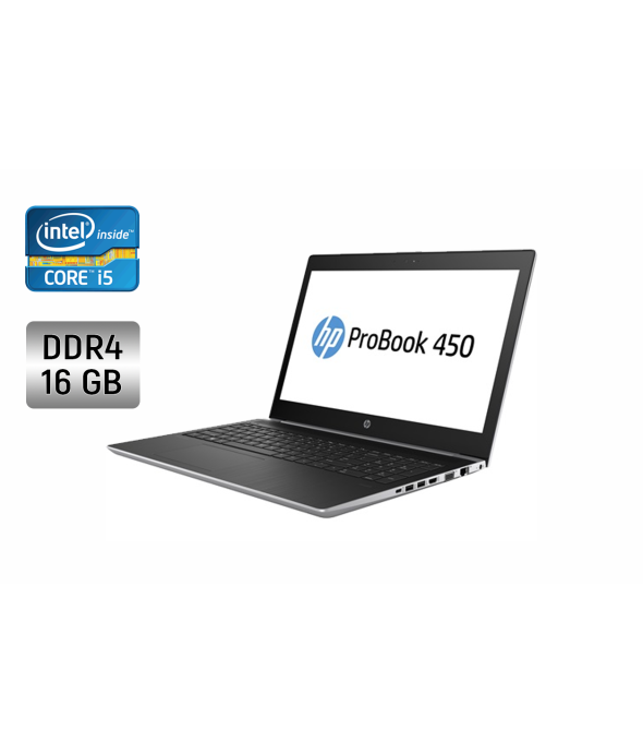 Ноутбук HP ProBook 450 G5 / 15.6&quot; (1920x1080) IPS / Intel Core i5-8250U (4 (8) ядра по 1.6 - 3.4 GHz) / 16 GB DDR4 / 500 GB SSD / Intel UHD Graphics 620 / WebCam / Fingerprint / Windows 10 - 1