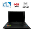 Ноутбук Lenovo G700 / 17.3" (1600x900) TN / Intel Pentium 2020M (2 ядра по 2.4 GHz) / 4 GB DDR3 / 1000 GB HDD / Intel HD Graphics / WebCam / АКБ не держит - 1