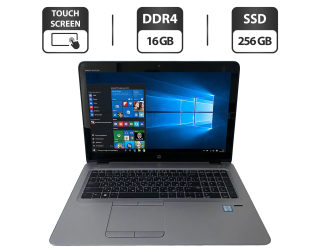 БУ Ноутбук HP EliteBook 850 G3 / 15.6&quot; (1920x1080) TN Touch / Intel Core i7-6600U (2 (4) ядра по 2.6 - 3.4 GHz) / 16 GB DDR4 / 256 GB SSD / Intel HD Graphics 520 / WebCam + Беспроводная мышка из Европы в Днепре