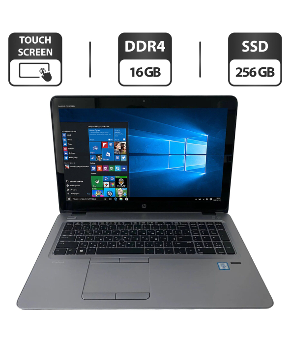 Ноутбук HP EliteBook 850 G3 / 15.6&quot; (1920x1080) TN Touch / Intel Core i7-6600U (2 (4) ядра по 2.6 - 3.4 GHz) / 16 GB DDR4 / 256 GB SSD / Intel HD Graphics 520 / WebCam + Беспроводная мышка - 1