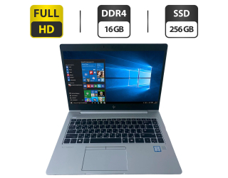 БУ Ультрабук Б-класс HP EliteBook 840 G6 / 14&quot; (1920x1080) IPS / Intel Core i5-8365U (4 (8) ядра по 1.6 - 4.1 GHz) / 16 GB DDR4 / 256 GB SSD / Intel UHD Graphics / WebCam / HDMI + Беспроводная мышка из Европы