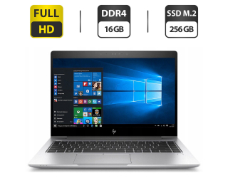 БУ Ультрабук Б-класс HP EliteBook 745 G5 / 14&quot; (1920x1080) TN / AMD Ryzen 5 Pro 2500U (4 (8) ядра по 2.0 - 3.6 GHz) / 16 GB DDR4 / 256 GB SSD M.2 / AMD Radeon Vega 8 Graphics / WebCam + Беспроводная мышка из Европы в Днепре