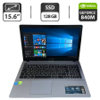 Ноутбук Asus X550LN / 15.6" (1366x768) TN / Intel Core i7-4510U (2 (4) ядра по 2.0 - 3.1 GHz) / 12 GB DDR3 / 128 GB SSD / nVidia GeForce 840M, 2 GB GDDR3, 64-bit / WebCam / VGA - 1