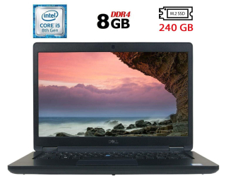 БУ Ноутбук Б-класс Dell Latitude 5490 / 14&quot; (1920x1080) IPS / Intel Core i5-8250U (4 (8) ядра по 1.6 - 3.4 GHz) / 8 GB DDR4 / 240 GB SSD M.2 / Intel UHD Graphics 620 / WebCam / USB 3.1 / HDMI из Европы в Днепре